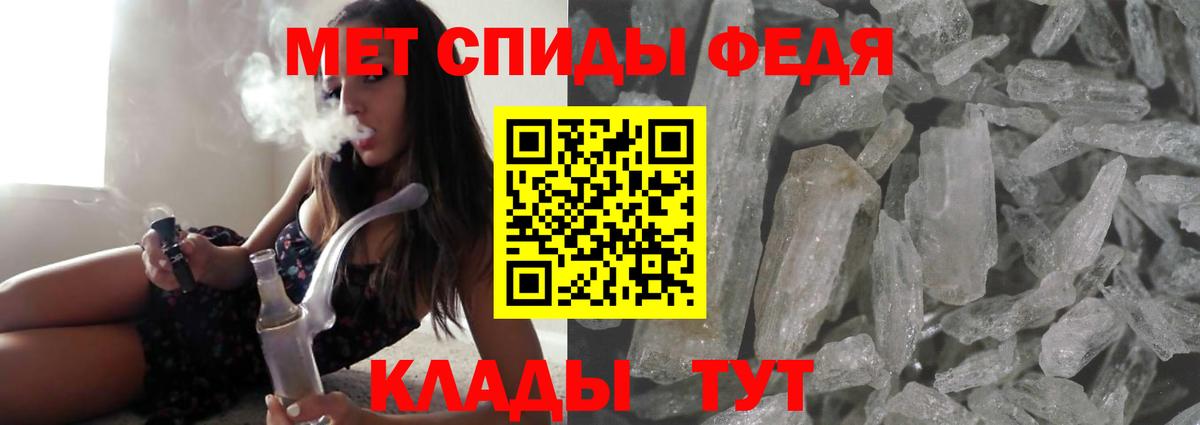 Амфетамин 98%  АМФ  АМФЕТАМИН  Сергиев Посад  Вход с VPN 