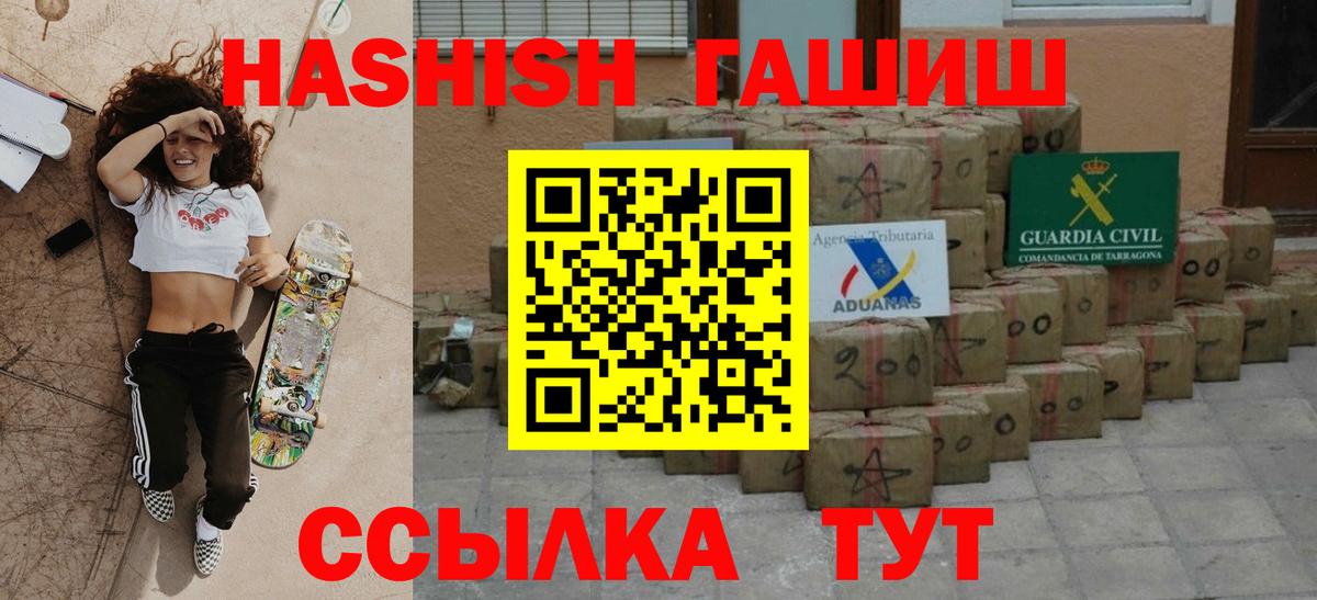 ГАШИШ Изолятор Сергиев Посад