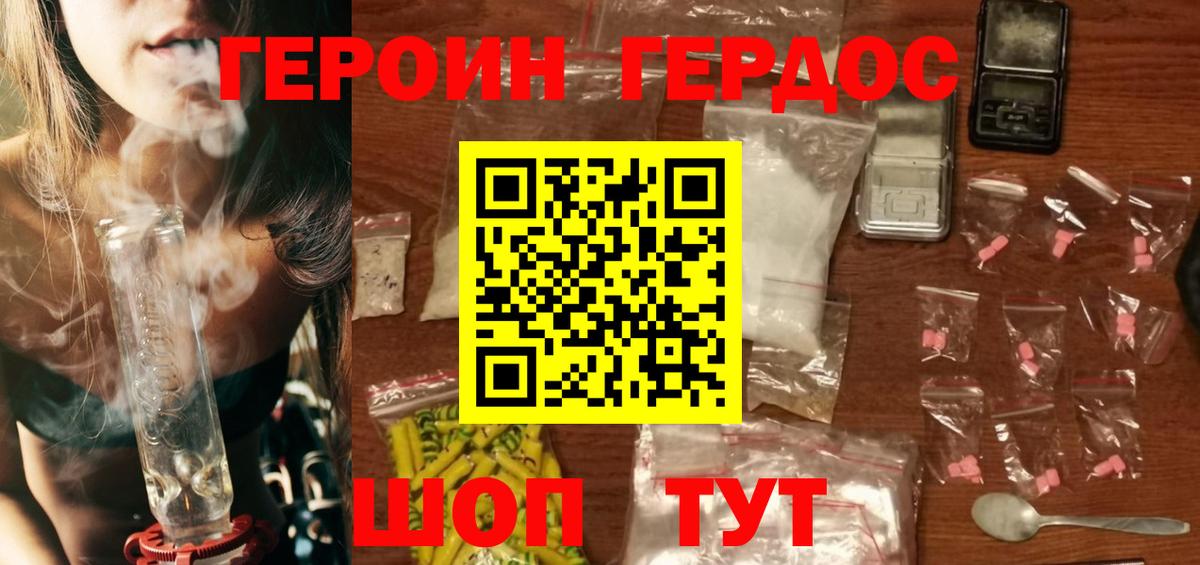 Меф   КОКАИН  MDMA  Сергиев Посад  Метамфетамин  Вход с VPN  Канабис  ГАШИШ 