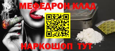 mdma Рузаевка