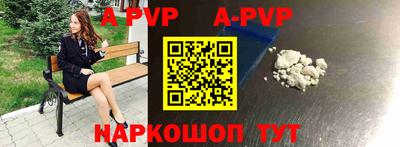 мет Рыбинск