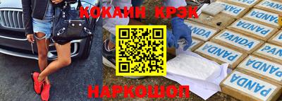 mdma Рузаевка