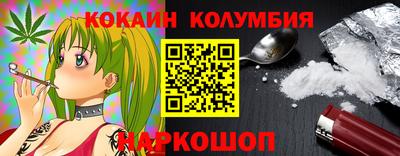 гидра Пугачёв