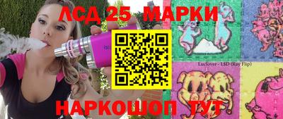 амф Пушкино