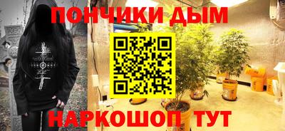 мет Рыбинск