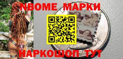 амф Пушкино