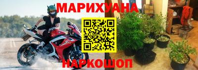 бутират Пыть-Ях
