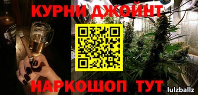 бутират Пыть-Ях