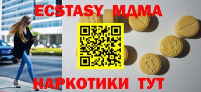 мет Рыбинск