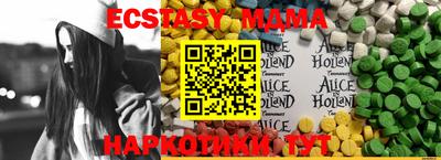 гидра Пугачёв