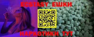 амф Пушкино