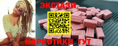 амф Пушкино
