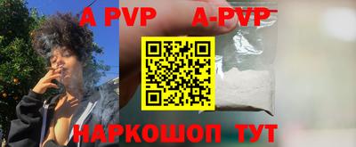 амф Пушкино