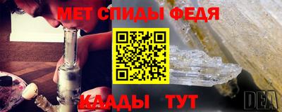 mdma Рузаевка