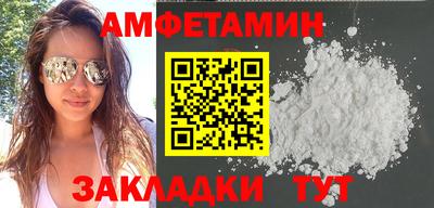 мет Рыбинск