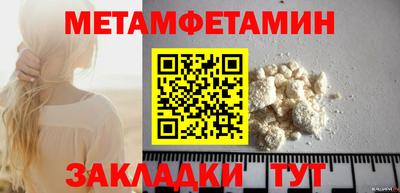 гидра Пугачёв