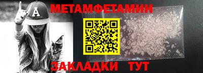 амф Пушкино