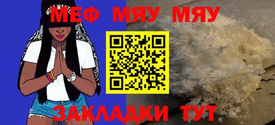 mdma Рузаевка