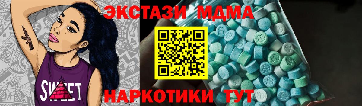 MDMA VHQ Сергиев Посад