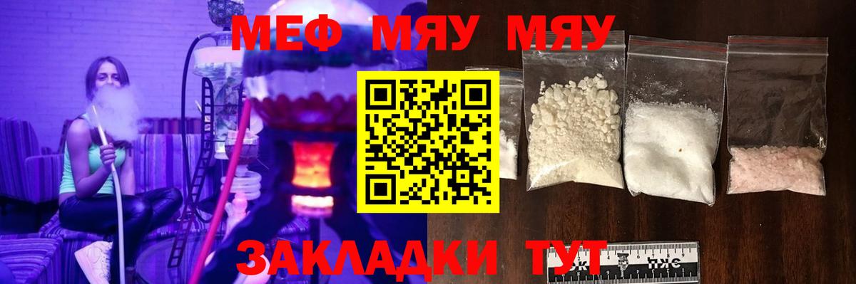 Сергиев Посад  Меф кристаллы  мега сайт  Вход с VPN 