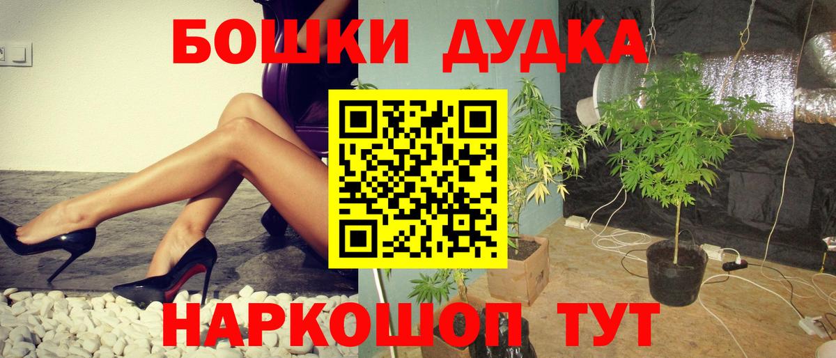 Каннабис гибрид Сергиев Посад